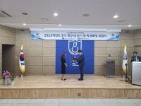 포토갤러리 - 산업경영대학원 2023학년도 후기 석사과정 개강식(OT) 및 총학생회장 취임식