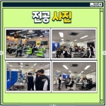 포토갤러리 - 고교생들을 위한 전공특강_밀양 고등학교