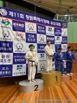 포토게시판 - 2023 창원특례시장배 유도대회