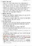케이워터운영관리(주) 한국수자원공사 창원지사 | 취업게시판 - [한국수자원공사 자회사 케이워터기술(주)] 2023년 하반기 신입사원 2차(긴급) 채용공고(~12/4)