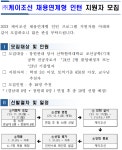 취업공고 - (주)케이조선 채용연계형 인턴 지원자 모집 안내