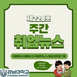 K2Web Wizard - 경남대학교