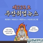 K2Web Wizard - 경남대학교