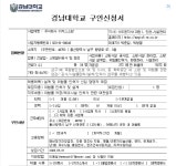 취업게시판 - 주식회사 이지스소방 사원모집