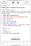 공지사항 - 2024학년도 [GTQ(1,2급) 그래픽기술자격과정] 수강생 모집 안내