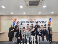 K2Web Wizard - 경남대학교