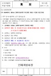 공지사항 - 2024학년도 [GTQid 그래픽기술자격 인디자인 과정] 수강생 모집 안내