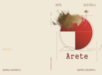 공지사항 - <아레테> 9호가 발간되었습니다.