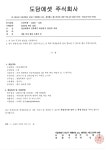 채용공고 - 도담에셋 주식회사