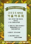 산업경영대학원