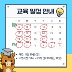 취업게시판 - ｢신청기한연장｣ 전산회계 ２급 자격증 취득과정