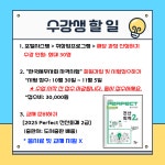 취업게시판 - ｢신청기한연장｣ 전산회계 ２급 자격증 취득과정