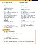 행정대학원