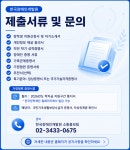 사)곰두리중증장애인교통복지협회양주시지부 | 장학공지 - [교외장학] 2026년도 한국장애인개발원 쌍용곰두리장학생 지원 신청 안내(장애학생 대상)
