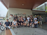 현장답사 및 현장견학