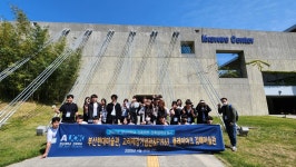 현장답사 및 현장견학
