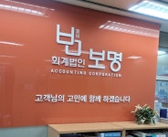 가족협약회사소개