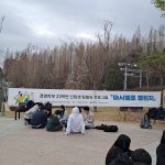 학생활동 - 2023년도 경영학부 신입생 팀빌딩 프로그램