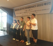 포토갤러리 - 2023 한국조명·전기 설비학회 호남/대경/수도권 연합 캡스톤디자인 아이디어 경진대회(★우수상 수상★)