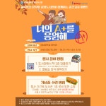행사/세미나