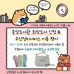 행사/세미나