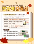 행사/세미나