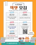 행사/세미나