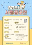 행사/세미나