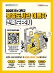 행사/세미나