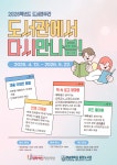 행사/세미나