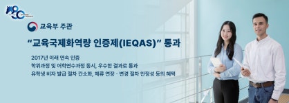 경남대학교 대표