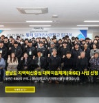 경남대학교 대표