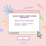 케이에이에이중앙교육원창원지원 | 취업소식