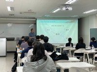 포토게시판 - 부산항 스마트항만물류 기술적용 사례와 활용(항만물류 IT 전문기업 (주)엔지엘 대표이사)
