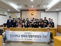 K2Web Wizard - 경남대학교