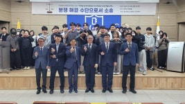 포토게시판 - 서아람 창원지방법원 마산지원장 초청 특강