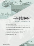 자료실