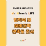 자료실