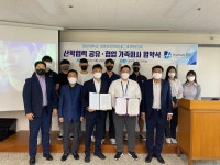 포토게시판 - 경호보안학과, ㈜휴먼티에스에스와 가족회사 협약 체결