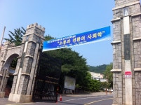 K2Web Wizard - 경남대학교