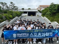 K2Web Wizard - 경남대학교