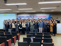 포토게시판 - <2025학년도 1학기 경남대학교 행정대학원 사회복지학과 제58기 신입생 환영회>