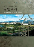 화훼장식 기능사 실기 [라펜트 매거진]