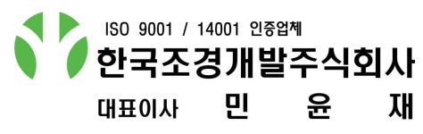 문정지구 업무시설 조경공사 [라펜트 조경소재]