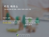 GPKH-000 [라펜트 조경소재]
