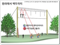 라펜트 조경소재_se