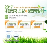 (주)한설그린 홈페이지에 오신것을 환영합니다!