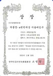(주)한설그린 홈페이지에 오신것을 환영합니다!
