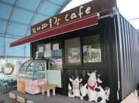 (주)휴럼 젖소천국에서의 오감만족 낙농체험 또나따목장 양의주 명인 - 램프쿡 (주)휴럼  젖소천국에서의 오감만족 낙농체험 또나따목장 양의주... 