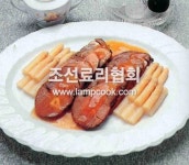 사슴고기구이 레시피 북한음식 북한요리 이북음식 이북요리 조리법 - 램프쿡